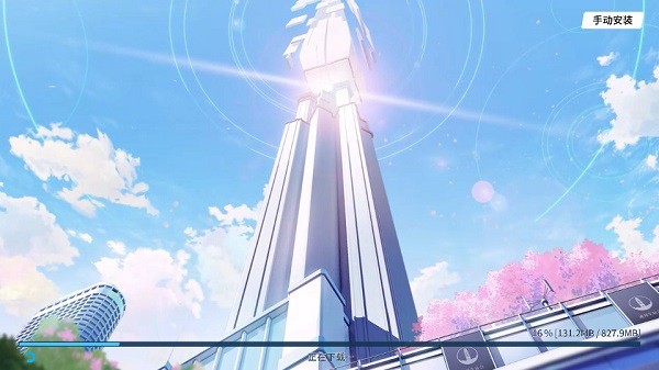 azurearchive安卓版