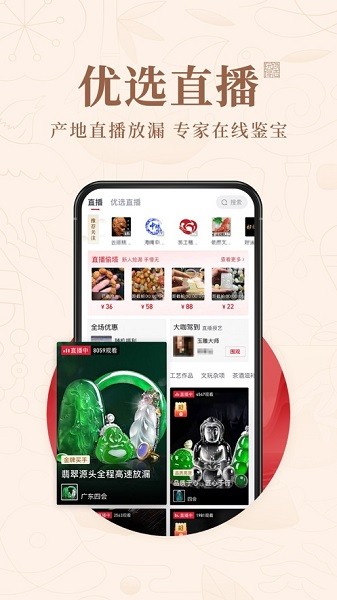 玩物得志 玩物得志软件平台