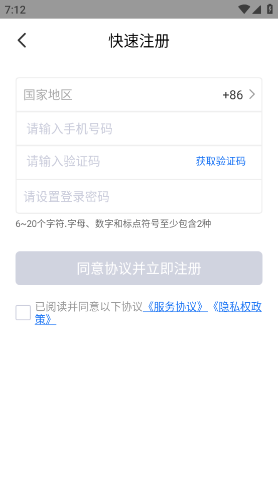 溪鸟 溪鸟软件下载
