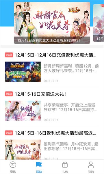 乐玩游戏下载安装