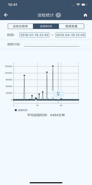 工智道官方下载安卓版 工智道app手机版下载