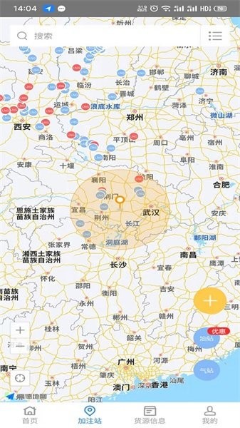 易卡运货车版 易卡运货运版