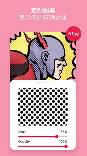 tayasui sketches pro下载