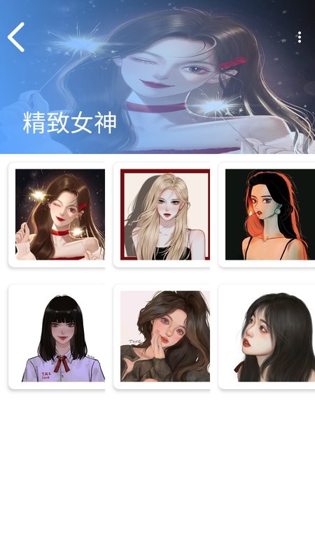 头像库app 头像库软件