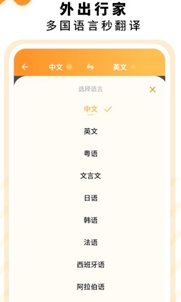 文档打印扫描软件