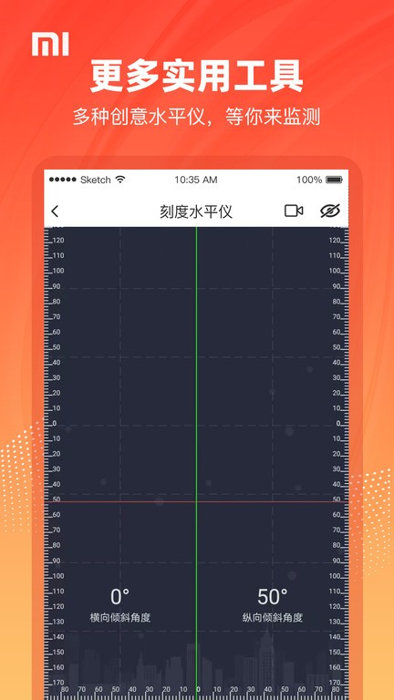 水平仪3Dapp 水平仪3D手机版
