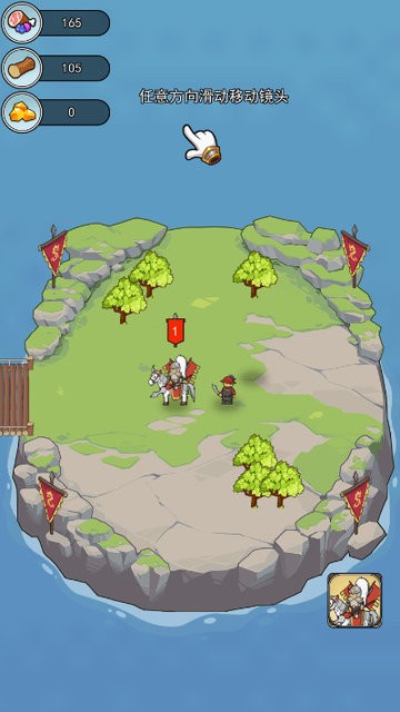 大船向东流小游戏 大船向东流游戏