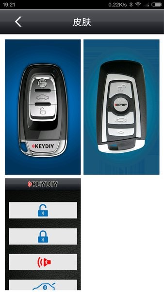 KD掌控 KD掌控手机版