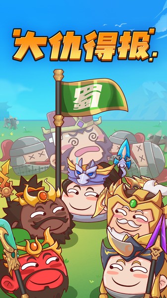 方块大作战正版