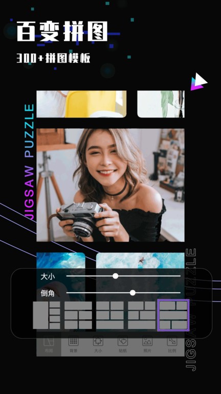 照片修图工具 照片修图手机软件