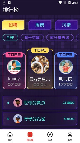 oyun大师软件 oyun大师官方