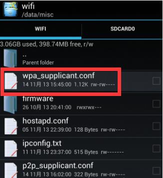幻影pin官网下载
