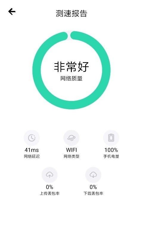 百灵汇联app