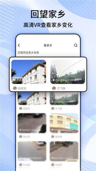 3d卫星实景地图 3d卫星实景地图app