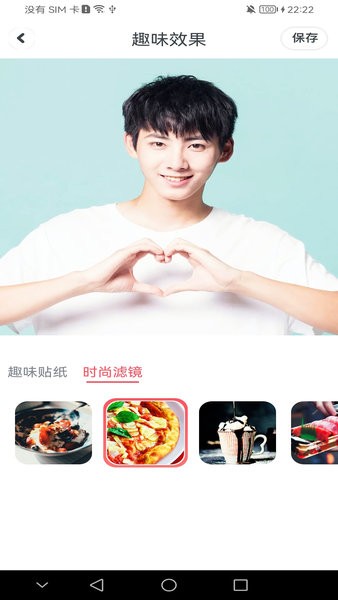 全能p图王app下载 全能P图王下载