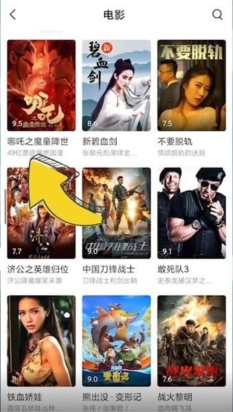 小米视频怎么投屏到电视机 小米视频怎么投屏