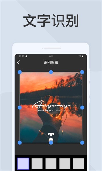 一键扫描大师 一键扫描大师下载