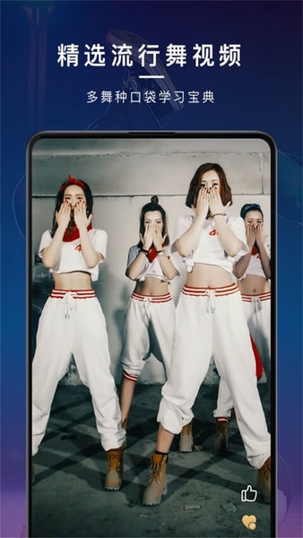 bonbon jump跳跳糖软件