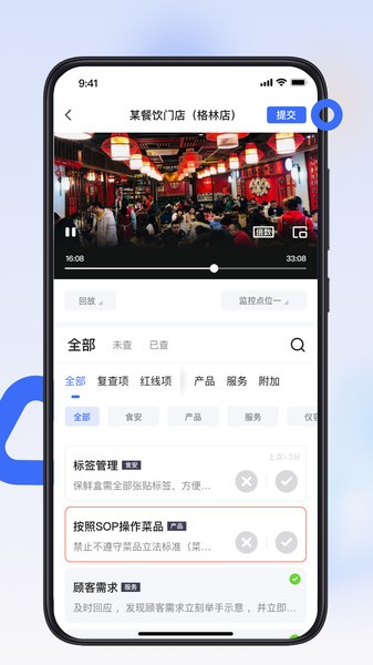 翻台宝app