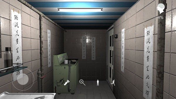 孙美琪疑案随大同下载 随大同疑案下载