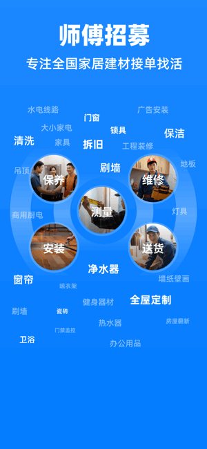 鱼泡到家师傅版免费