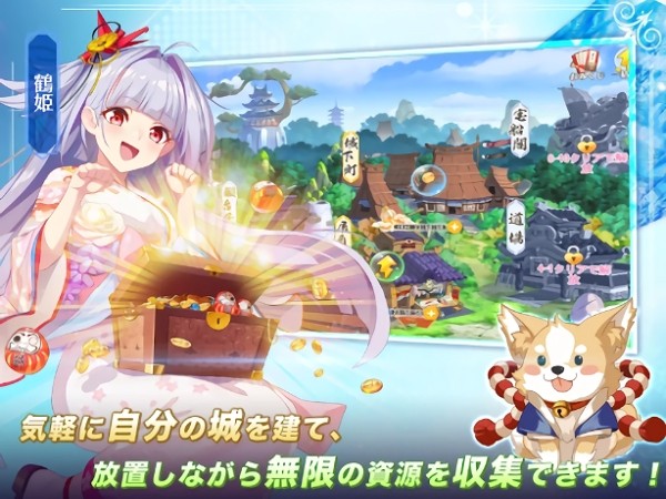 少女战争幻想天下统一战日服