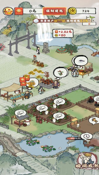 云梦集市下载app