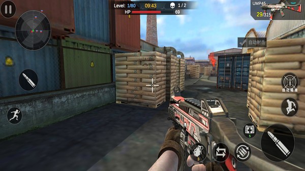 火线战地精英吃鸡版 火线战地精英游戏