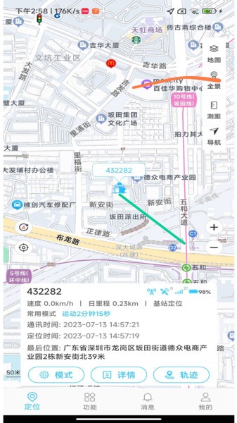 库途云官方正版