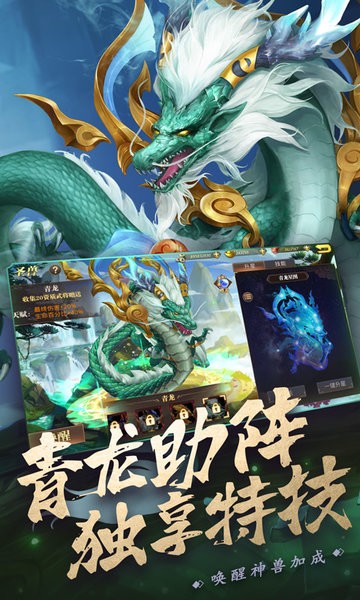 真赵云无双游戏