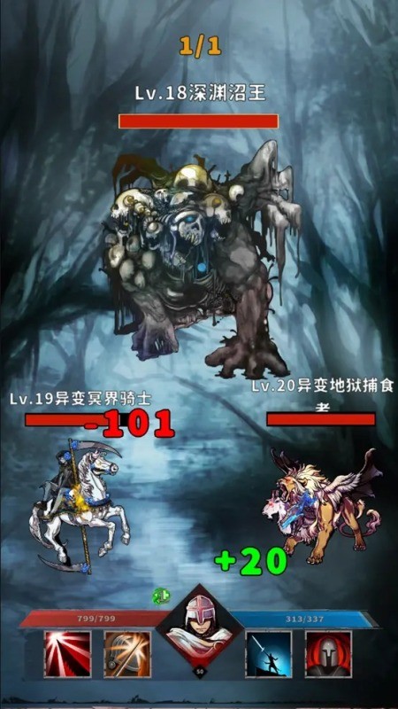 神选誓约手游 神选誓约游戏