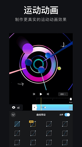 3d魔秀最新版本