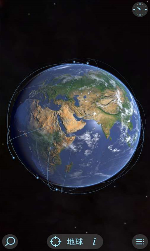 solar walk lite 安卓版