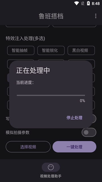 鲁班搭档 鲁班搭档app下载安装