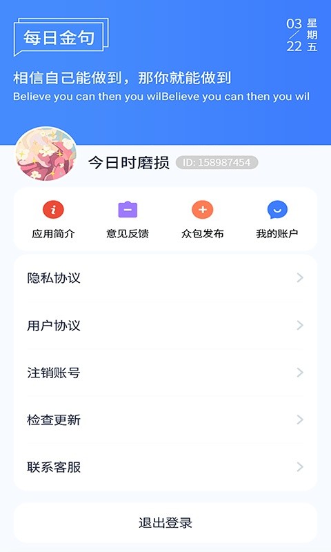 树懒睡眠下载