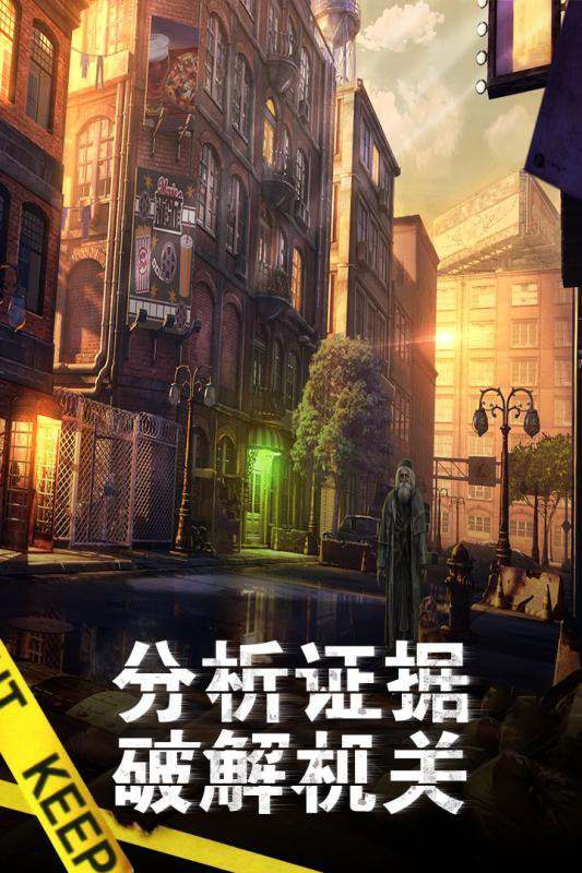 滚动迷城手机版