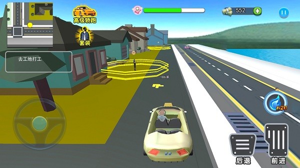 流浪打工模拟器 流浪打工模拟器下载