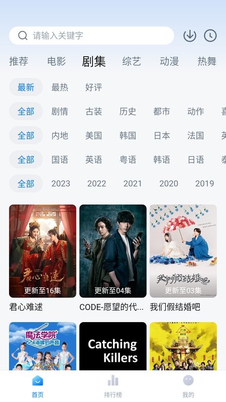 泡泡影视手机版本最新版 泡泡影视app下载