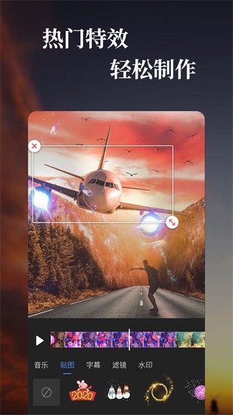 特效视频 特效视频app