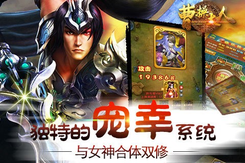 曹操大人 曹操大人游戏