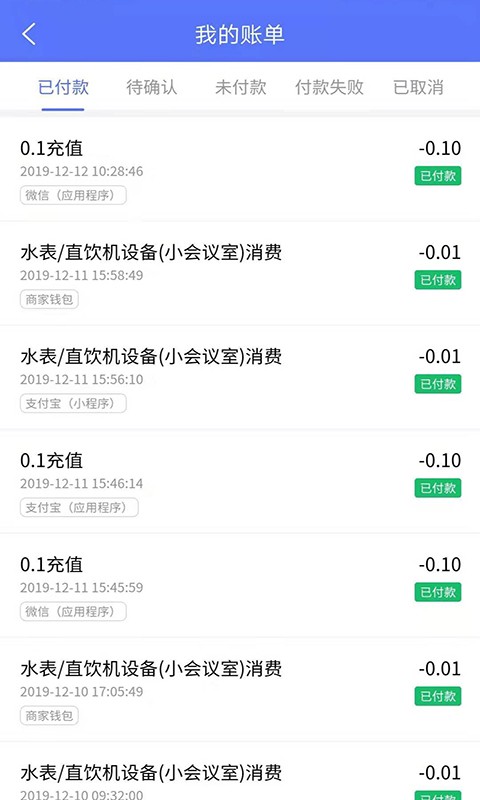 慧生活798app下载官网