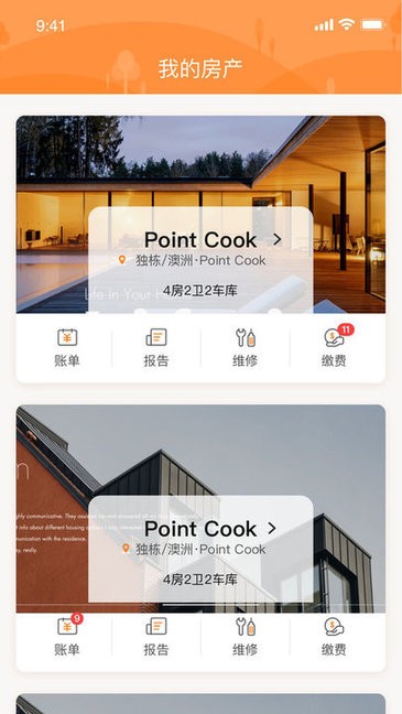 海外莱福租房 海外莱福app