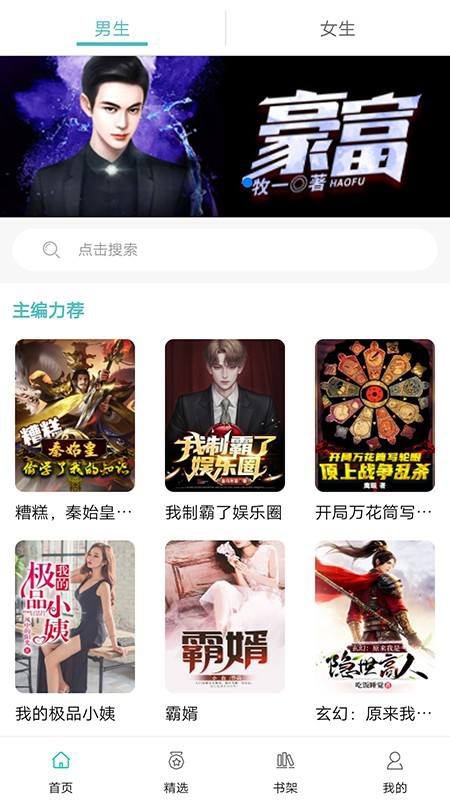 阅读云app