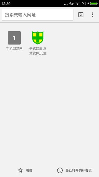 绿色浏览器app 绿色浏览器手机版