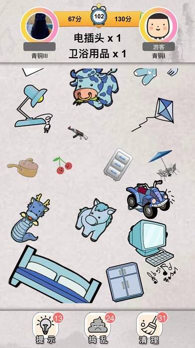 我眼神贼好小游戏 我眼神贼好游戏