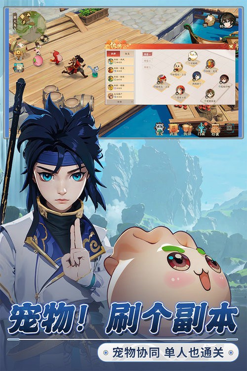 离火之境游戏 离火之境手游