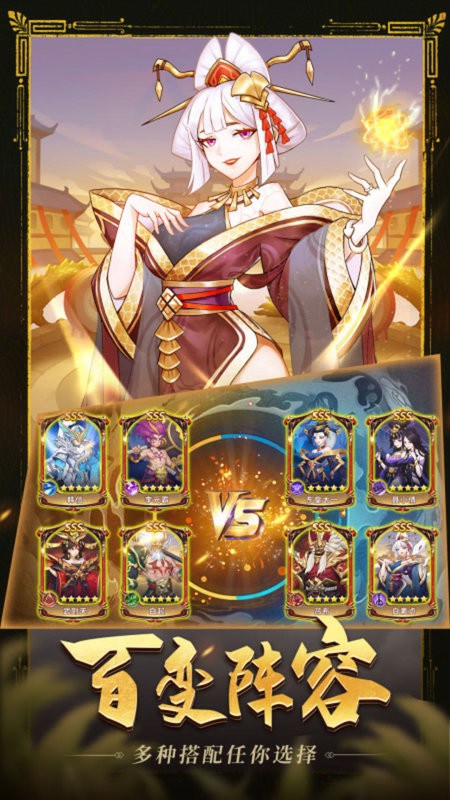 盛世大唐游戏 盛世大唐手游