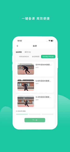 特范体育 特范体育app最新版