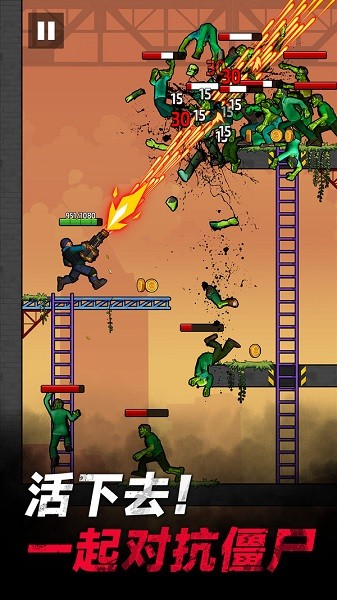 突击队大战僵尸手机版