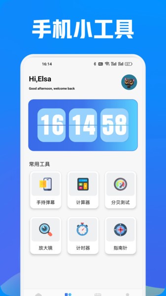 乐客帮 乐客帮app下载